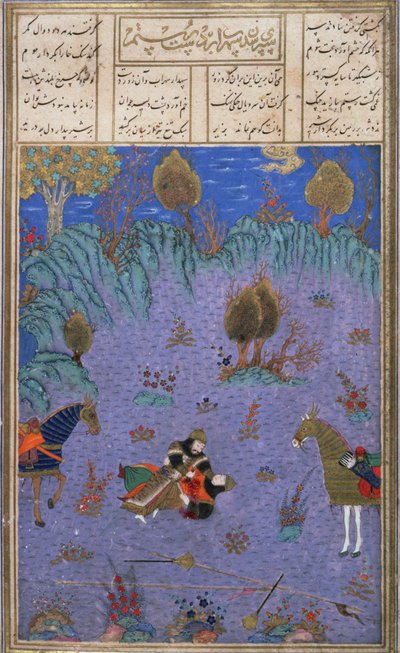 Suhrab Slain由他的父亲Rustam，来自Shahnama（国王之书）的插图，由Abul-Qasim Manur Firdawsi（c.934-c.1020）c.1440-45（笔，墨水和wc在牛皮纸上） 作者 波斯学校