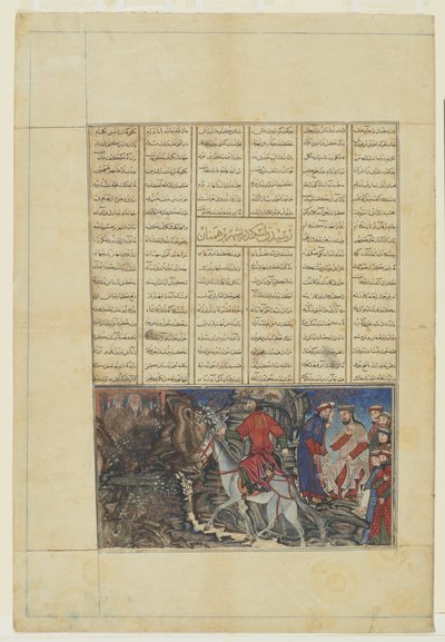 塔斯纳什（Taynush）在依斯干达（Iskandar）之前和从沙纳玛（Shahnama）参观婆罗门（Brahmans） 作者 波斯学校