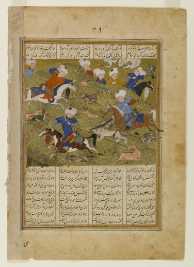 狩猎中的阿里之友，来自穆罕默德Khwavarannama的插图手稿b。 Husam，c.1477（墨水和不透明的纸张） 作者 波斯学校