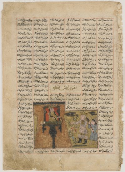Zal和Rudaba的会议，来自Firdawsi的Shahnama（国王之书）（第1020页）（纸上不透明的水彩，墨水，金银） 作者 波斯学校