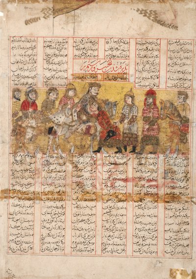 Rustam与Bijan从土耳其斯坦返回，1341年（不透明的wc，黄金和墨水在纸上） 作者 波斯学校