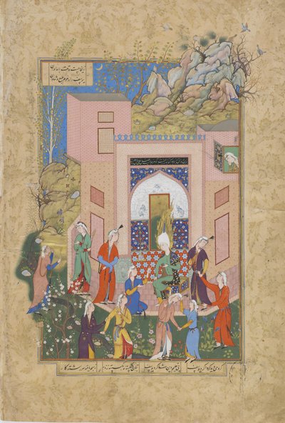 Yusuf在她的花园里向Zulaykhas少女讲道，来自Jami（1842年）的Haft awrang（七个王座）的对开，可能是Mashad，伊朗Khurasan，Safavid王朝，1556-1565（墨水，不透明的水彩画和去 作者 Persian School