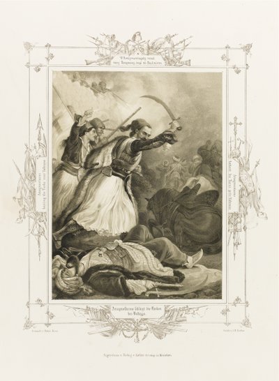 Christos Anagnostaras来自希腊英雄主义专辑，约1835年 作者 彼得·冯·赫斯