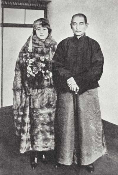 孙中山和他的妻子（黑白照片）。 作者 德国摄影师