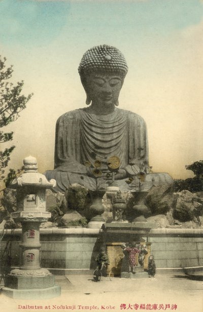 日本神户诺福寺的大佛（彩色照片）。 作者 摄影师 日本人