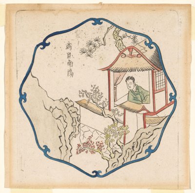 荥阳的无忧生活 作者 彼得申克（一）