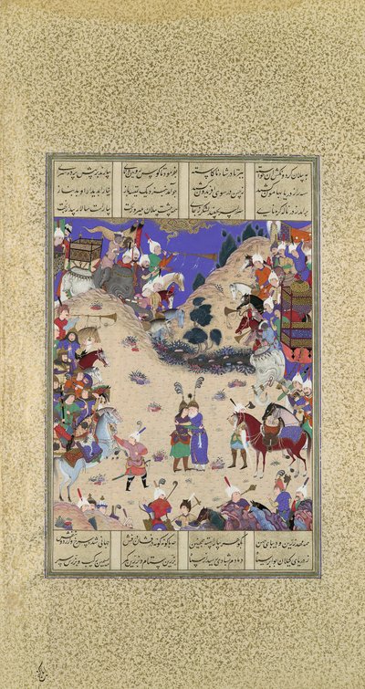 法里敦拥抱马努奇尔》，第59页，来自《国王的沙赫纳玛书》，约1525年。 作者 卡迪米
