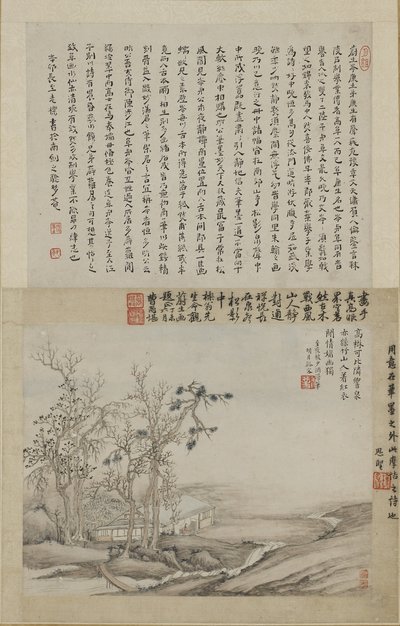 他的山地工作室的学者（墨水和纸上的颜色） 作者 Qing Dynasty Chinese School