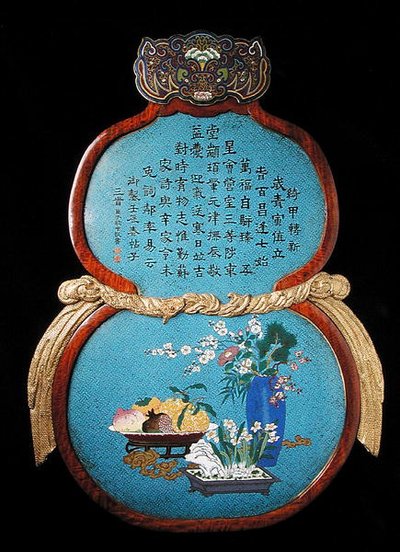 乾隆时期大型御用匾额 作者 清代中文学校