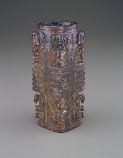 Cong (jade) 作者 清代中文学校