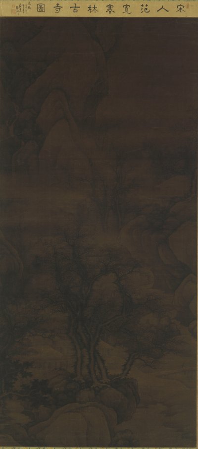 景观：17-18世纪的山涧，树木和房屋 作者 Qing Dynasty Chinese School