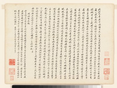 仿古代大师的风景画，1674 年和 1677 年（12 叶画册；纸本墨水和彩色画） 作者 清代中文学校