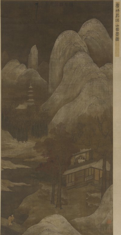 清除溪流和山脉的雪 作者 Qing Dynasty Chinese School