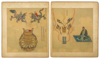 炼丹术 作者 清代中文学校