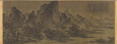 夏山，约1050年。 作者 曲事