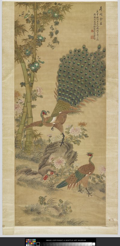 孔雀（水墨设色纸本） 作者 全神