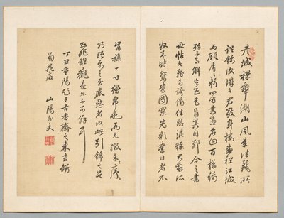 钤印，选自《早期现代著名书画家珍贵作品集 作者 雷三洋