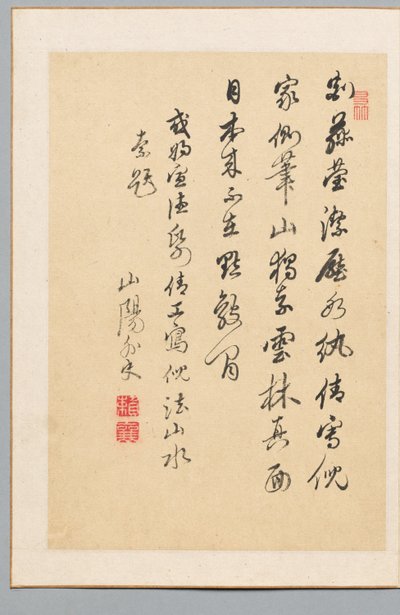 诗歌 作者 雷三洋