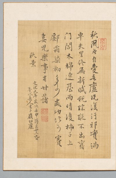 诗歌 作者 赖顺遂