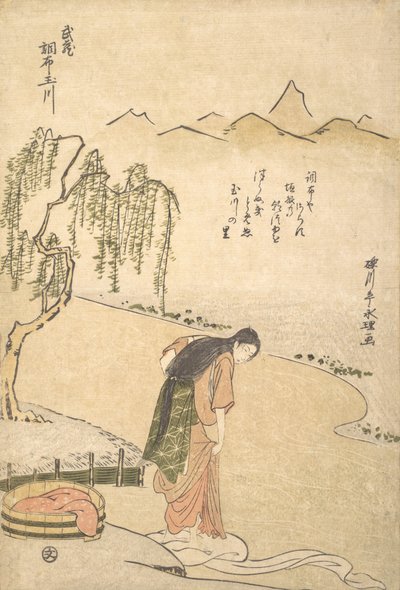 玉川周夫，武藏省，约1791.，约1791.。 作者 朝协斋英理