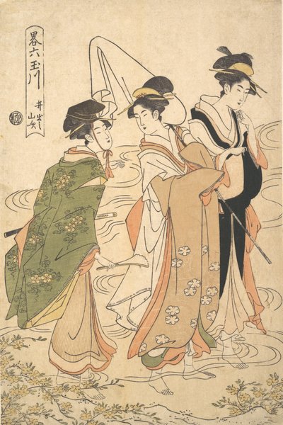 Ide Ide no Yamabuki的山地玫瑰，来自A Parodic Six Jewel Rivers Y...系列，约1795年。 作者 朝协斋英理