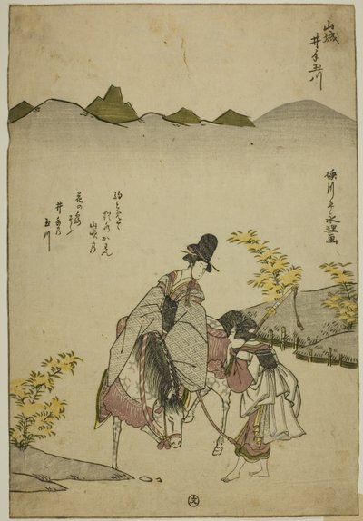 山代省的伊德宝石河（山代伊德玉川），选自《六条宝石河》无标题系列 作者 朝协斋英理