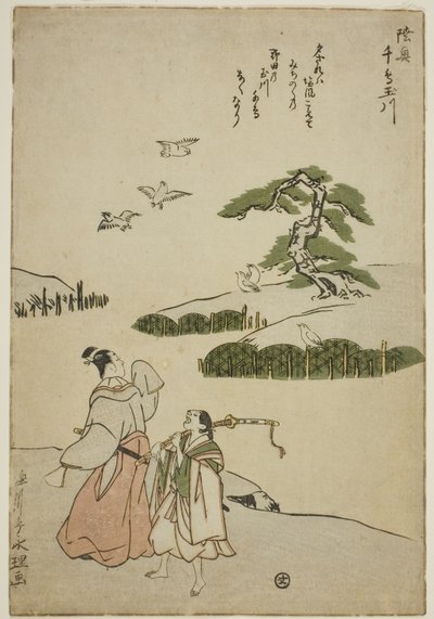 睦州鸻的宝石河（睦州千鸟之玉川），选自《六条宝石河》无标题系列 作者 朝协斋英理