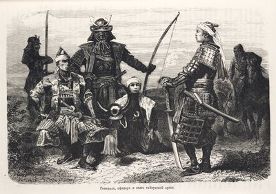 武士战士，日本 作者 理查德（后）爸爸