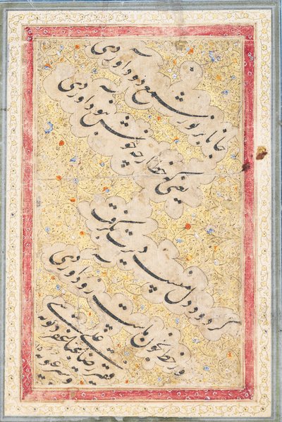 Nasta“ liq quatrain，1606-7 作者 里扎·阿巴西