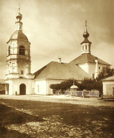 莫斯科阿尔巴特的三位一体生命之源教堂（eglise de la Trinite source de vie）。Albumin 照片 作者 俄罗斯摄影师