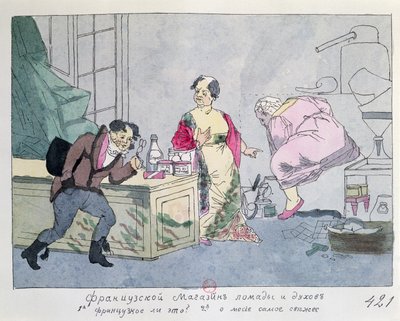 法国香水店，1812-15 作者 俄语学校
