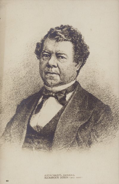Alexander Dubuc，俄罗斯作曲家和钢琴家（1812-1898） 作者 俄语学校