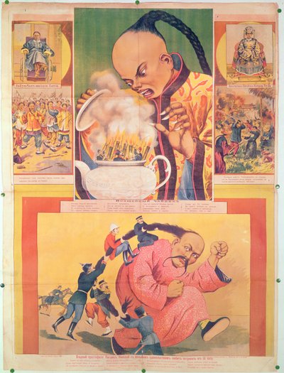漫画俄罗斯海报讽刺中国的欧洲人，印在1900年的俄罗斯莫斯科 作者 Russian School