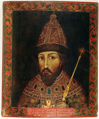 俄罗斯沙皇迈克尔费奥多罗维奇罗曼诺夫（1596-1645）的肖像 作者 俄语学校