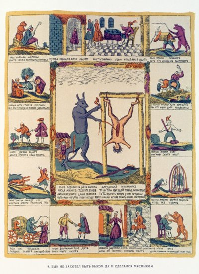 The Ox喜欢做俄罗斯屠夫，18世纪晚期（木版画） 作者 俄语学校
