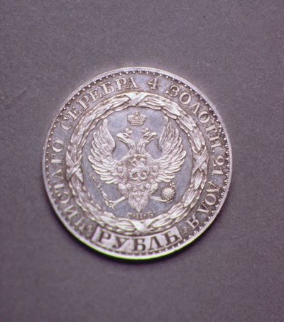 君士坦丁巴伐利亚卢布（1779-1831），1825年（铂金）的试验（正面）（反向看165763） 作者 俄语学校