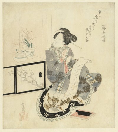 写信的女人 作者 一林社梅田