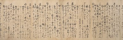 1533年，《连环诗集》的旅行部分的手稿版本...。 作者 龙子