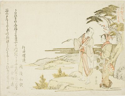 一对夫妇 作者 龙宫京心斋