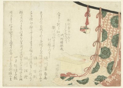 礼仪台上的诗笺 作者 太麻郎辉吉