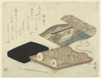 一套卷轴 作者 卡三郎