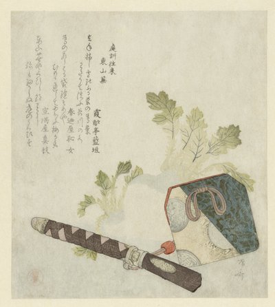 烟具和萝卜
东山萝卜 作者 春野家始