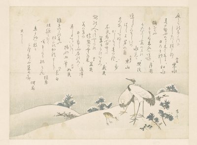 诗与鹤 作者 龙宫京心斋