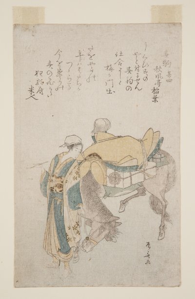 春驹》（彩色木刻版画 作者 龙宫京心斋