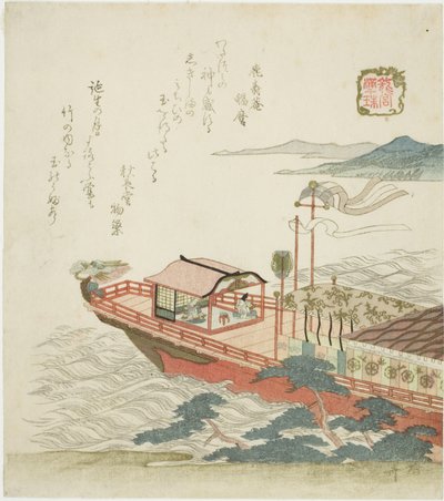 满潮的宝石（曼珠），选自 "龙宫（龙宫）"系列 作者 龙宫京心斋