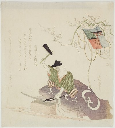 正宗铸剑 作者 龙宫京心斋