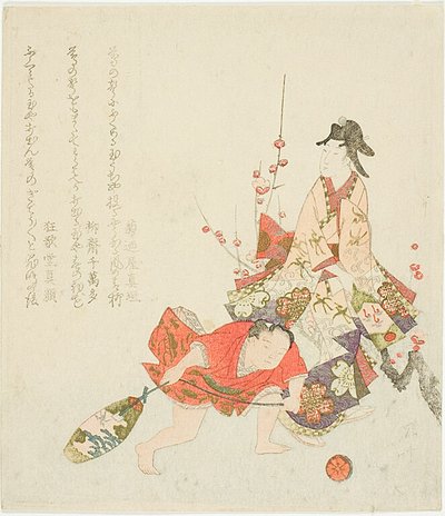 新年和服 作者 龙宫京心斋