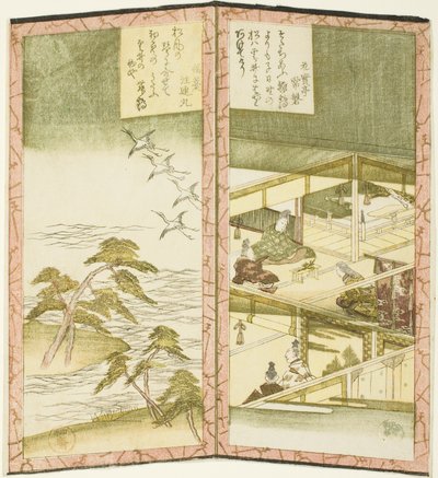 宫殿内部和海滩，选自一幅描绘一对折叠屏风的无题六联画 作者 龙宫京心斋