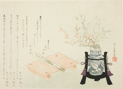 红白梅花配诗笺 作者 龙宫京心斋