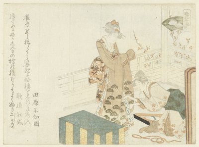 修复和服
蛤蜊
蛤蜊 作者 歌道初成